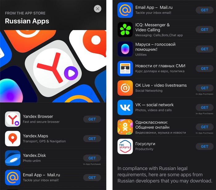 Russische Apps Standard Installation