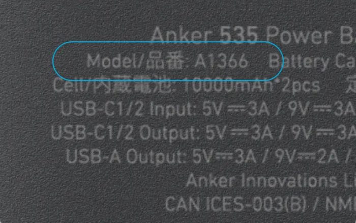 Anker 535 Power Bank Modellnummer A1366