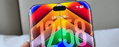 Iphone 20 Jubilaeum Feature